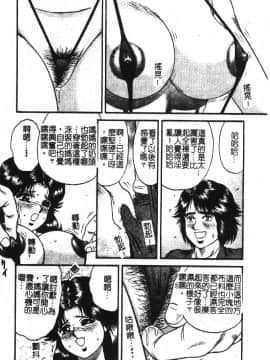 [アンソロジー] 禁断姦淫 vol.18 母子姦淫 [中]_092