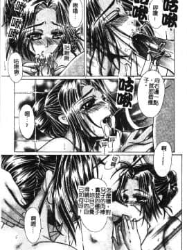 [アンソロジー] 禁断姦淫 vol.18 母子姦淫 [中]_125