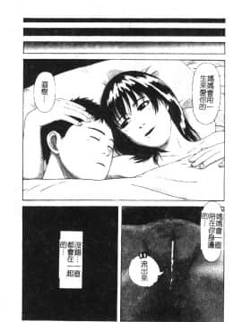 [アンソロジー] 禁断姦淫 vol.18 母子姦淫 [中]_145