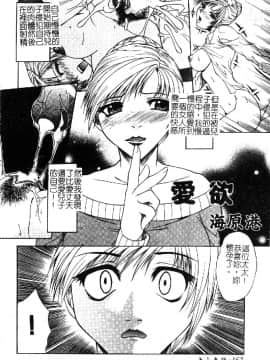 [アンソロジー] 禁断姦淫 vol.18 母子姦淫 [中]_163