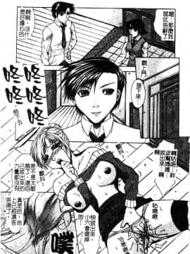[アンソロジー] 禁断姦淫 vol.18 母子姦淫 [中]_166