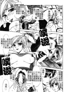 [アンソロジー] 禁断姦淫 vol.18 母子姦淫 [中]_176