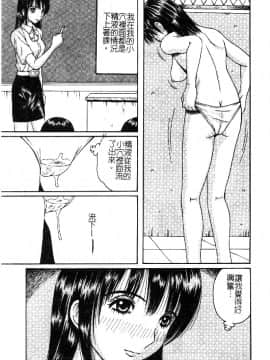 [アンソロジー] 禁断姦淫 vol.18 母子姦淫 [中]_192