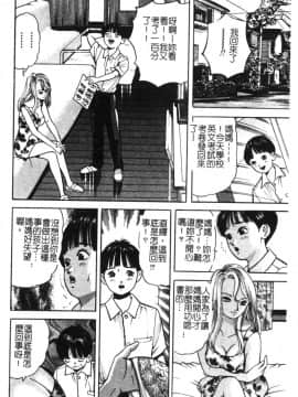 [アンソロジー] 禁断姦淫 vol.18 母子姦淫 [中]_195