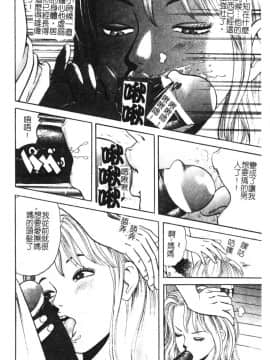 [アンソロジー] 禁断姦淫 vol.18 母子姦淫 [中]_199