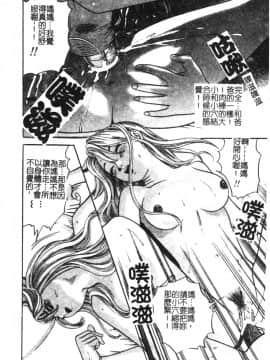 [アンソロジー] 禁断姦淫 vol.18 母子姦淫 [中]_205
