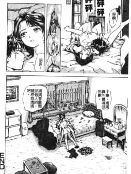 [アンソロジー] 禁断姦淫 vol.18 母子姦淫 [中]_225