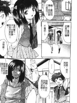 [アンソロジー] 禁断姦淫 vol.18 母子姦淫 [中]_005