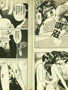 [アンソロジー] 凌辱学校 Vol.3 [中]_35