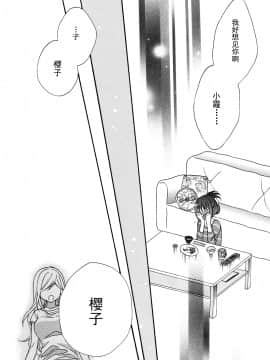 [お豆腐隊 (よろず)] ふたりべやアンソロジー (ふたりべや) [中]_40