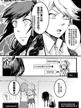[お豆腐隊 (よろず)] ふたりべやアンソロジー (ふたりべや) [中]_67