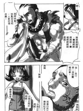 [アンソロジー] 電脳恋愛姫6 [中]_056