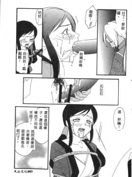 [アンソロジー] 電脳恋愛姫6 [中]_099