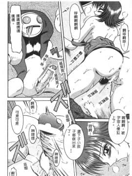 [アンソロジー] 電脳恋愛姫6 [中]_116
