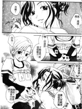 [アンソロジー] 禁断姦淫 Vol.12 母子相姦 [中]_005