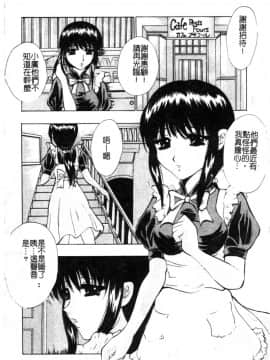 [アンソロジー] 禁断姦淫 Vol.12 母子相姦 [中]_098