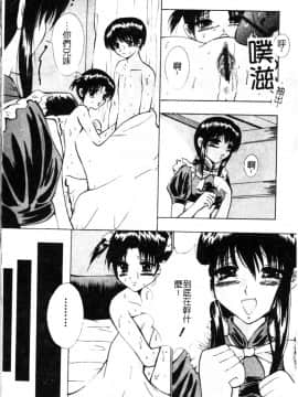 [アンソロジー] 禁断姦淫 Vol.12 母子相姦 [中]_101