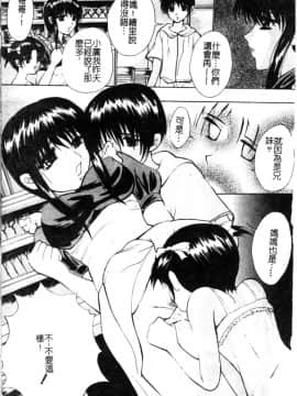 [アンソロジー] 禁断姦淫 Vol.12 母子相姦 [中]_103