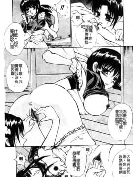 [アンソロジー] 禁断姦淫 Vol.12 母子相姦 [中]_104