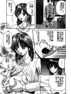 [アンソロジー] 禁断姦淫 Vol.12 母子相姦 [中]_115