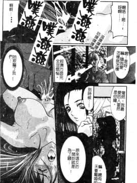 [アンソロジー] 禁断姦淫 Vol.12 母子相姦 [中]_135