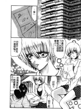 [アンソロジー] 禁断姦淫 Vol.12 母子相姦 [中]_178
