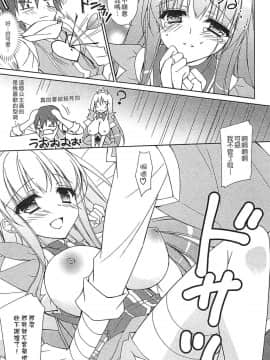[アンソロジー] えろひめっ! [中]_010