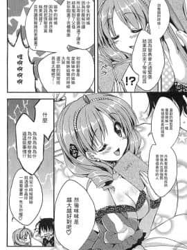 [アンソロジー] えろひめっ! [中]_051