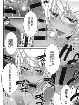 [アンソロジー] えろひめっ! [中]_113