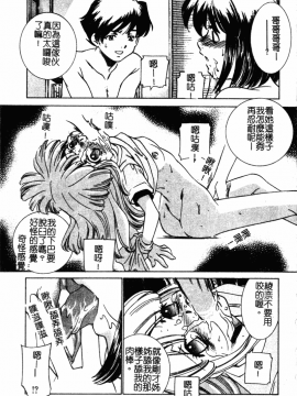 [アンソロジー] 禁断姦淫 Vol.19 ロリロリ近親相姦 [中]_025