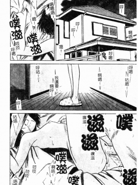 [アンソロジー] 禁断姦淫 Vol.19 ロリロリ近親相姦 [中]_050