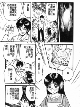 [アンソロジー] 禁断姦淫 Vol.19 ロリロリ近親相姦 [中]_083