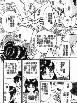 [アンソロジー] 禁断姦淫 Vol.19 ロリロリ近親相姦 [中]_086