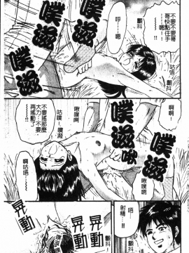 [アンソロジー] 禁断姦淫 Vol.19 ロリロリ近親相姦 [中]_091