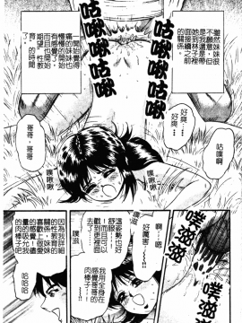 [アンソロジー] 禁断姦淫 Vol.19 ロリロリ近親相姦 [中]_093