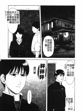 [アンソロジー] 禁断姦淫 Vol.19 ロリロリ近親相姦 [中]_123
