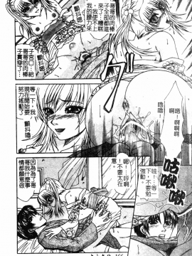 [アンソロジー] 禁断姦淫 Vol.19 ロリロリ近親相姦 [中]_164