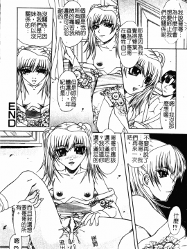 [アンソロジー] 禁断姦淫 Vol.19 ロリロリ近親相姦 [中]_170