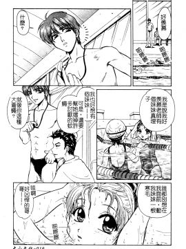 [アンソロジー] 夢雅 アンソロジー 1 制服行為室 [中]_020