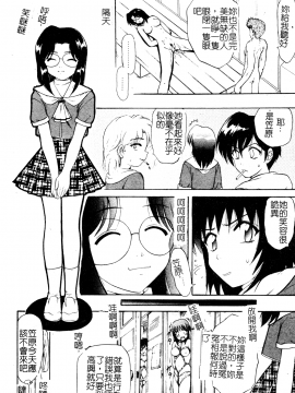[アンソロジー] 夢雅 アンソロジー 1 制服行為室 [中]_083