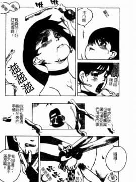 [アンソロジー] 姉弟恋歌4 [中]_015