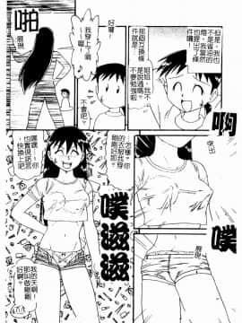 [アンソロジー] 姉弟恋歌4 [中]_026