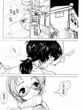 [アンソロジー] 姉弟恋歌4 [中]_043