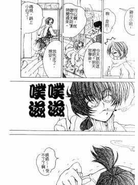 [アンソロジー] 姉弟恋歌4 [中]_045