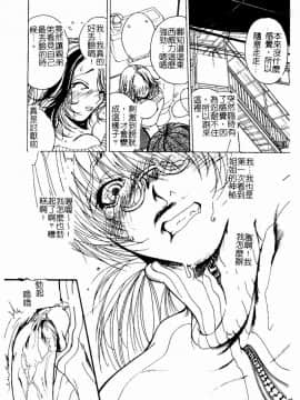 [アンソロジー] 姉弟恋歌4 [中]_052