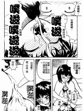 [アンソロジー] 姉弟恋歌4 [中]_080