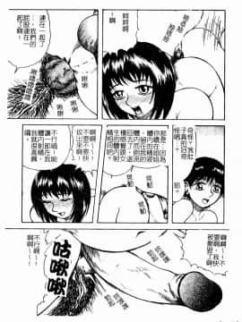 [アンソロジー] 姉弟恋歌4 [中]_089