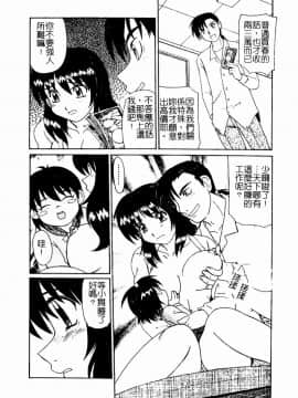 [アンソロジー] 姉弟恋歌4 [中]_128