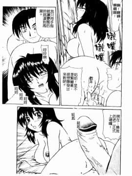 [アンソロジー] 姉弟恋歌4 [中]_133