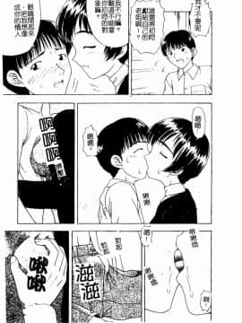 [アンソロジー] 姉弟恋歌4 [中]_163